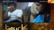 Gul e Rana Episode 8 Promo - HUM TV Drama