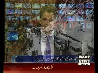 Snow Falling in Islamabad