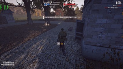 Heroes & Generals. Дед уничтожил мою лайбу.