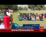 Zarai University Main Training  12-02-2016 - 92NewsHD