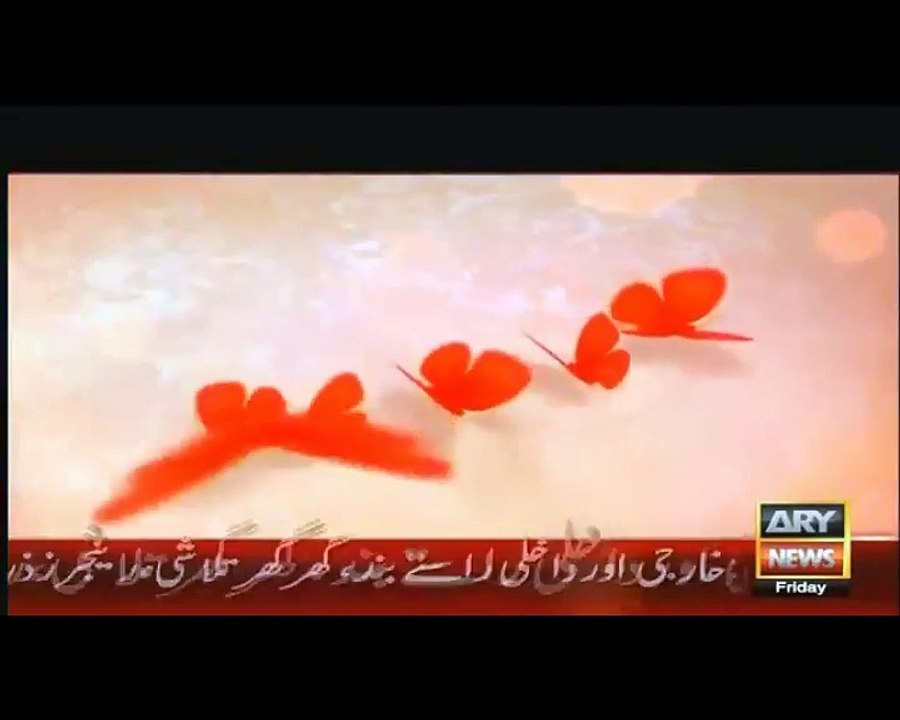 The Morning Show with Sanam Baloch in HD – 12th February 2016 P1