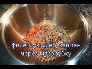 Рыба. Котлеты из семги