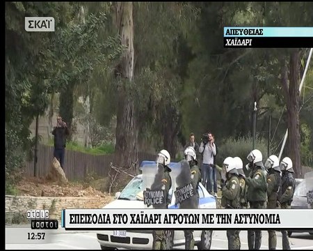 Επεισόδια στο Χαϊδάρι αγροτών με αστυνομία