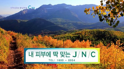 [C채널] 재미있는 신학이야기 in 바이블 - 교회사 22회