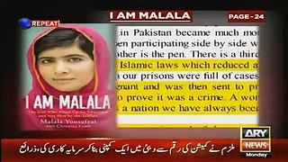 PEMRA's Warning to Dr. Danish & ARY News for Incitement Against Malala Yousufzai