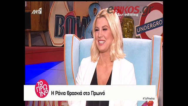 Ένταση μεταξύ Λιάγκα και Θρασκιά