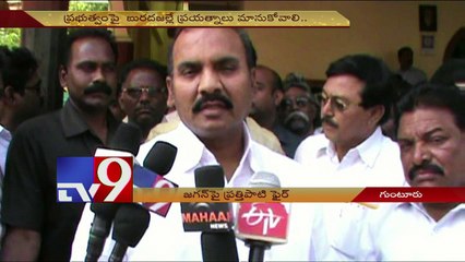 Prathipati Pulla Rao fires on YS Jagan