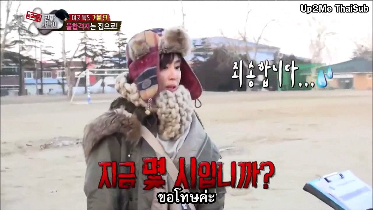 ep 90 part 2