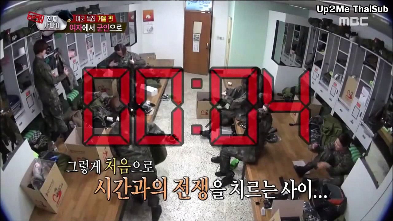 ep 90 part 5