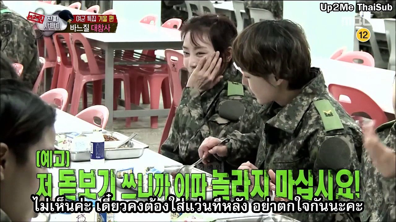 ep 91 part 2