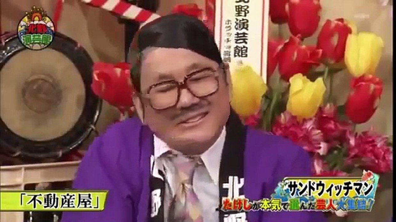 サンドウィッチマン 漫才
