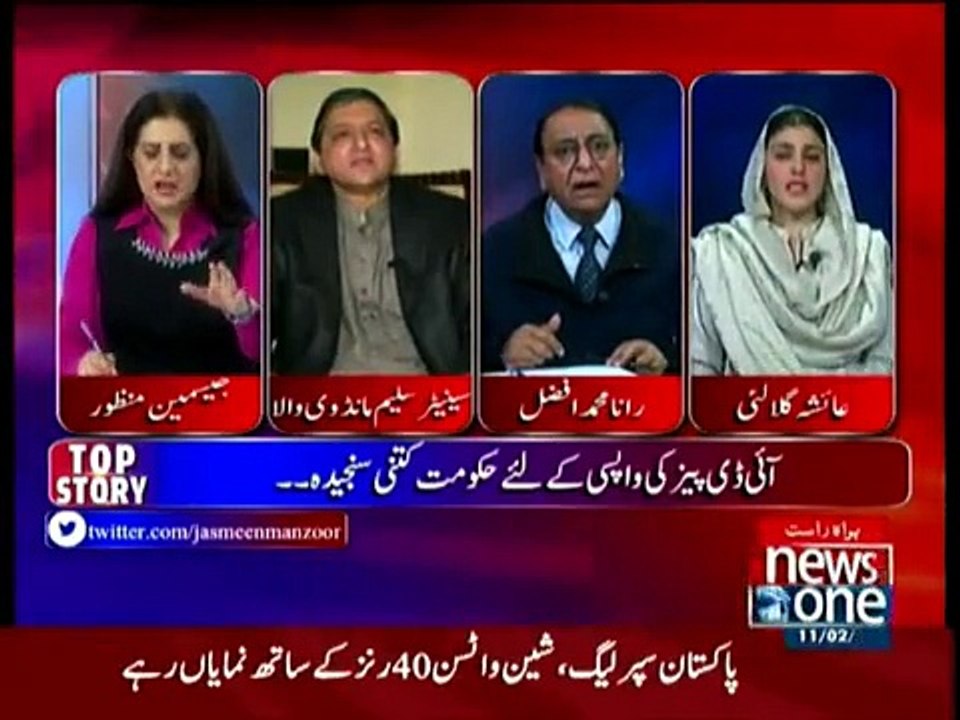 Ayesha Gulalai comments on Parlaiment