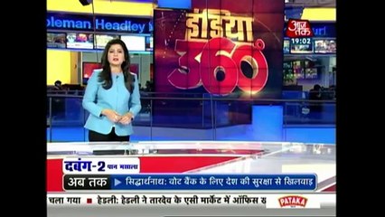Pervez Musharraf In ICU After High Blood Pressure Indian Media Report