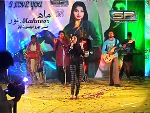 MAHNOOR TOSAN MUHNKHE PYAR THE WAYO ALBUM NO 05 NEW ALBUM SINDHI SONG 2016 (1)