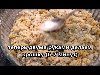 Шор гогал. Азербайджанская кухня