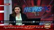 Karachi University calls off all events amid security concerns - Ary News Headlines 12 February 2016,