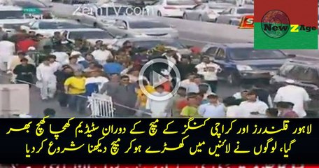 Stadium Is Jam Packed See How People Are Lined Up In Queue Just To Watch PSL