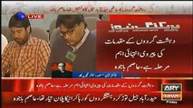 Dr. Shahid Masood on Asim Bajwa Press Conference
