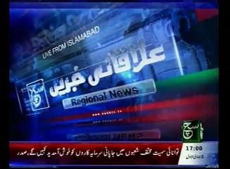 Regional News Headlines 05pm February 12, 2016 - Such TV