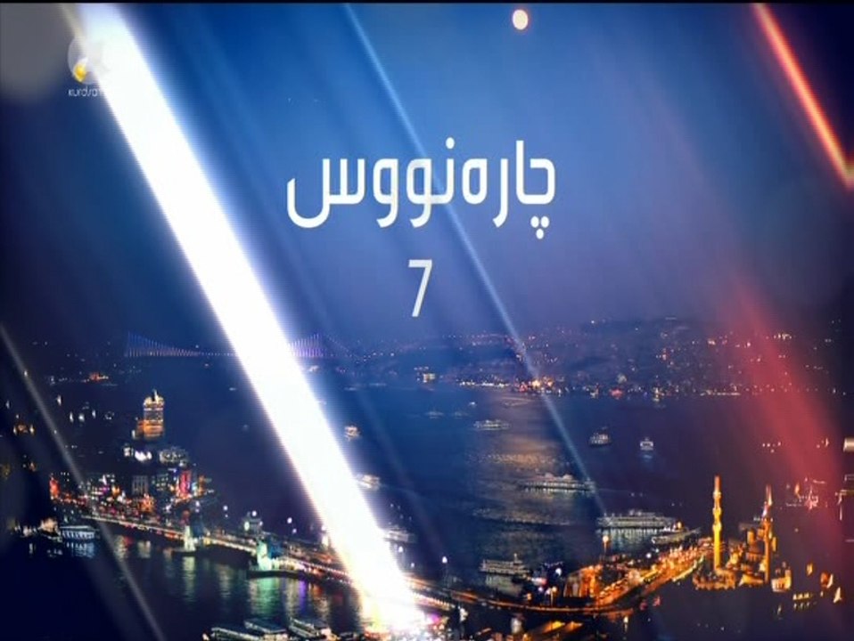 درامای چاره نووس ئه ڵقه ی 7