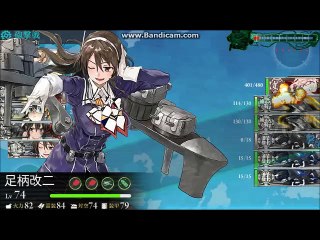 艦これ2016冬イベント　ボス撃破動画