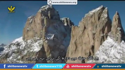 Inna Fil Jannati by sami yusuf