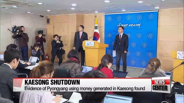 S. Korea criticize North on its use of Kaesong complex as means of developing weapons