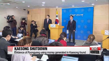 S. Korea criticize North on its use of Kaesong complex as means of developing weapons