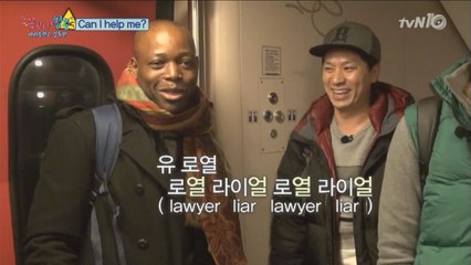 4인4색 영어! '뻔뻔英'부터 '쏘리英'까지!