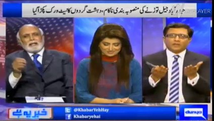 Haroon Rasheed taunt to Habib Akram