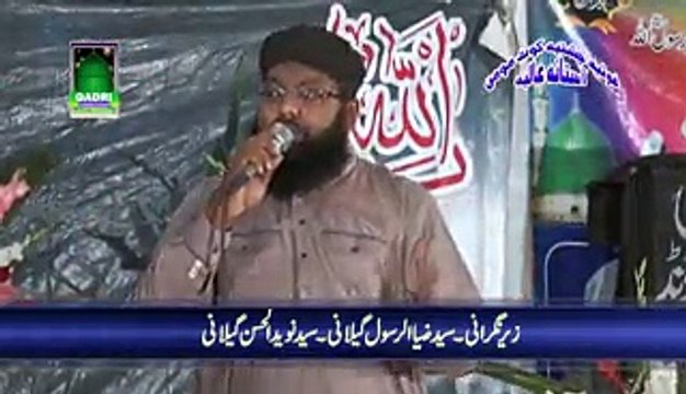 Uchi shan sohni Hamad Qari Saif Ullah Attari Mehfil Naat Kot Momin Sargodha