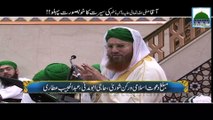 Aaqa ki Seerat ka Khubsurat Pehlo - Haji Abdul Habib Attari