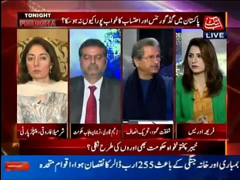 Aap akelay hi program kr lain- Shafqat Mahmood angry on Zaeem Qadri when he interrupted him again & again
