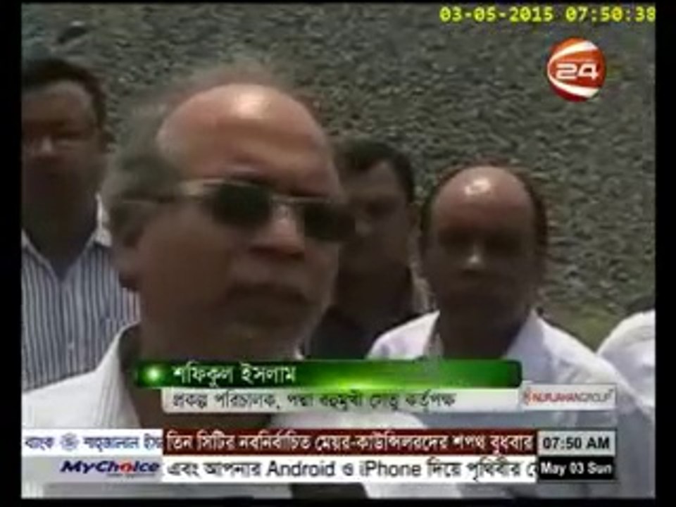 দেশের পাথরেই তৈরি হবে পদ্মা সেতু