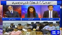 Haroon Rasheed's Analysis On Today's ISPR Press Conference
