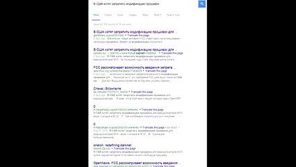 Запрет прошивок для роутеров