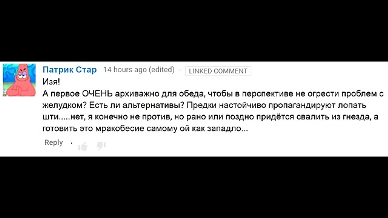 Нужно ли есть суп