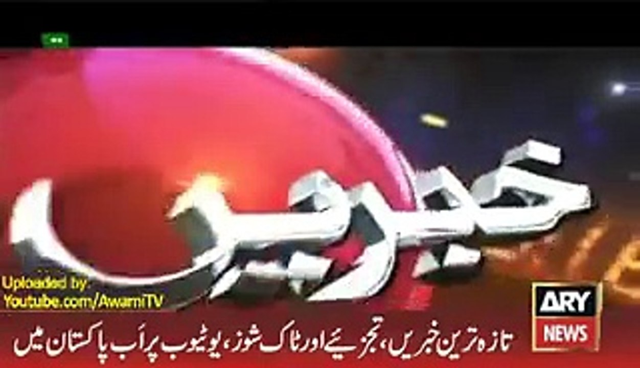 ARY Pakistan News Today 21 January 2016, DG ISPR Media Breifing on Charsadda Attack - Video Dailymotion