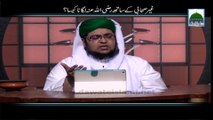 Ghair Sahabi kay Sath --- Lagana Kesa - Mufti Qasim Attari