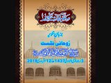 Hazrat Maulana Tanveer ul Haq Thanvi Sahab( 12-2-2016)