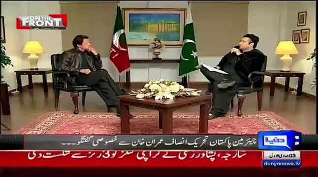 Imran Khan Badly Laughing On Kamran SHahid Question If You Lose In 2018 Elections