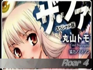 Bloody Roar IV- Combo Video [Special Edition] - w/ Sound