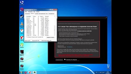 Этот аккаунт был заблокирован за нарушение политики Steam
