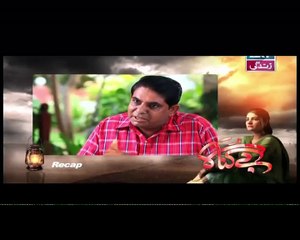 Bay Gunnah Episode 77 in HD P1