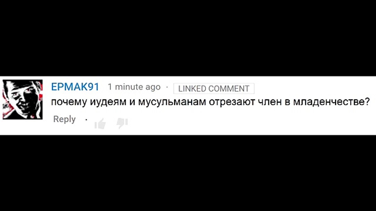 Анекдот про кастрацию