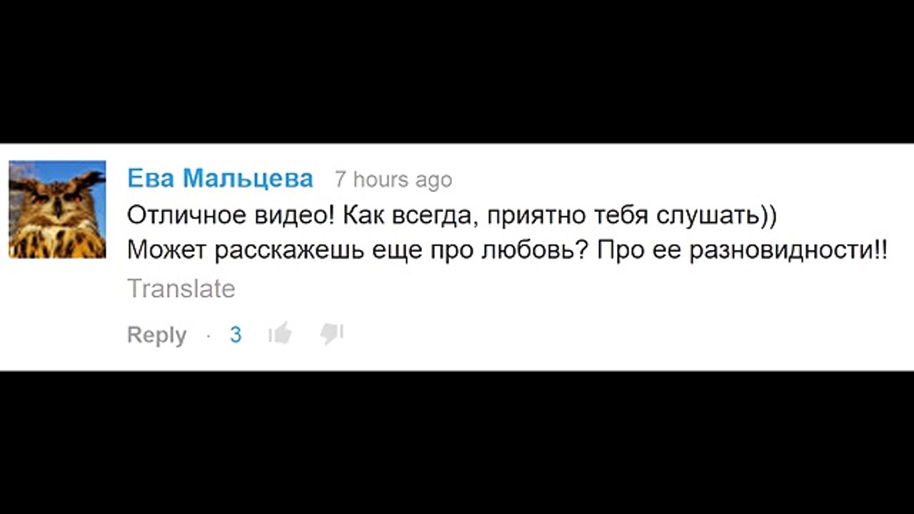 Изякдот- разновидности любви (со слайдами)