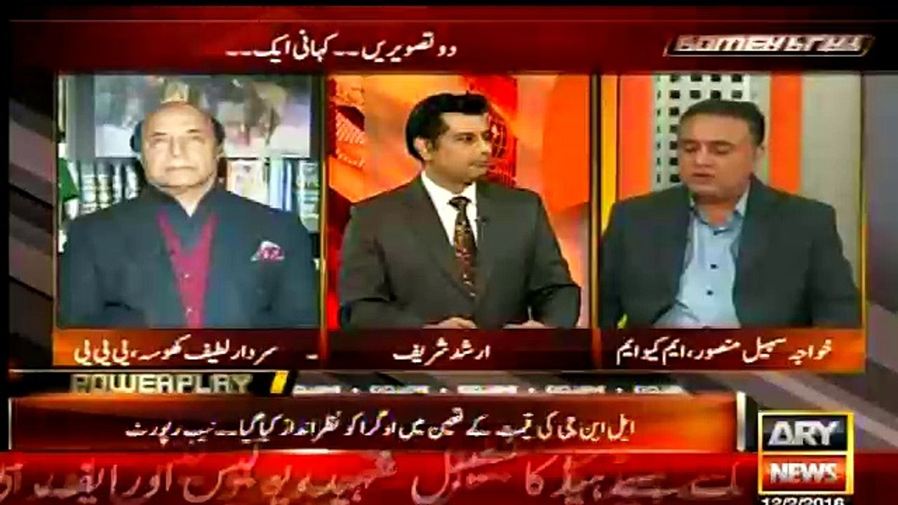 Power Play – 12th February 2016