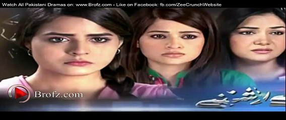 Kaanch Kay Rishtay Episode 89 Promo