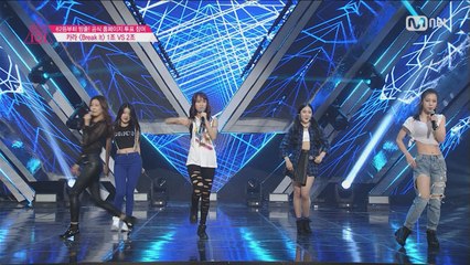 [4회] 마지막으로 결성된 운명의 1조! - 1조 카라 ♬ Break It