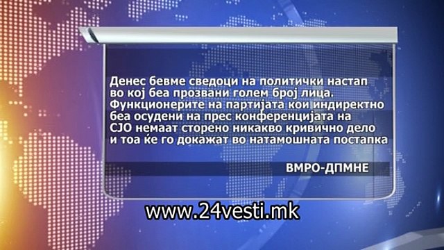 GALENA REAKCII PARTII ZA TITANIK 12 02